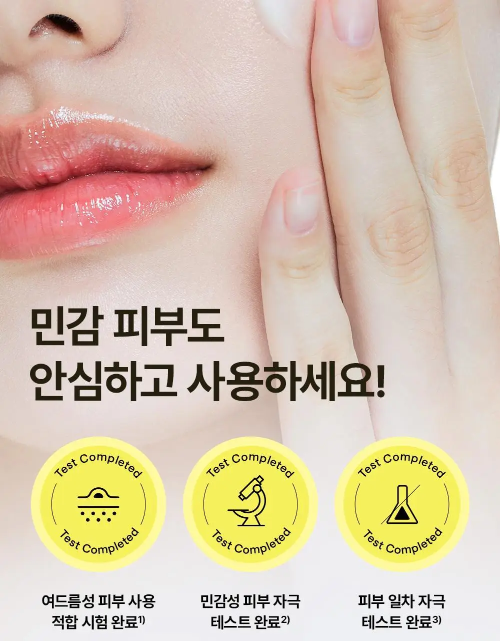 [잡티세럼] 마녀공장 글루타치온 7 다크스팟 세럼 30ml 상세페이지 18